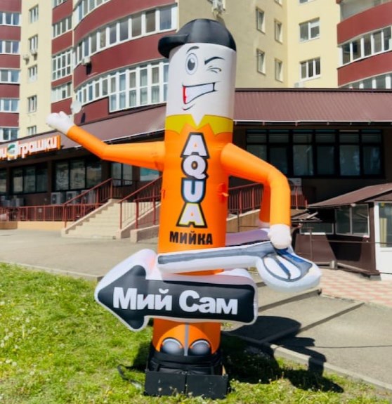 Inflatable figure Little Man 340 cm with waving arms for car wash outdoor advertising