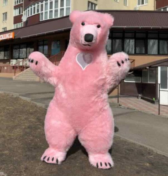 Inflatable pink bear costume 240 cm with soft long fur, built-in fan and battery