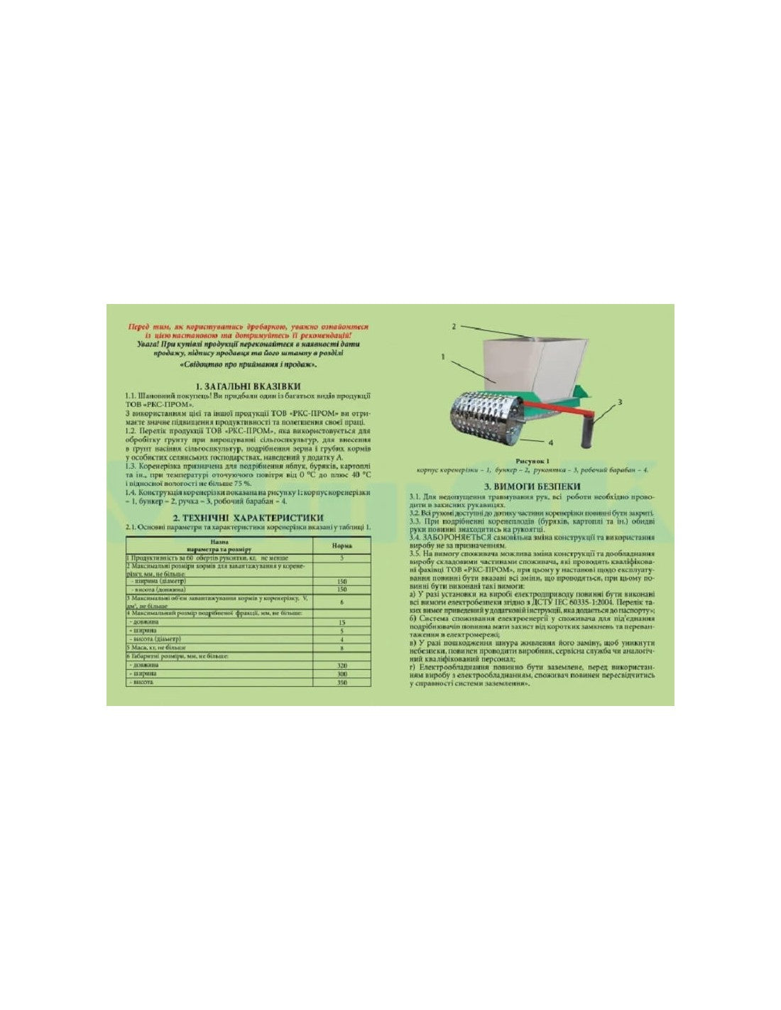 Przecinarka bębnowa ręczna Koza-Nova mini ze stali nierdzewnej (do warzyw, owoców, roślin okopowych)