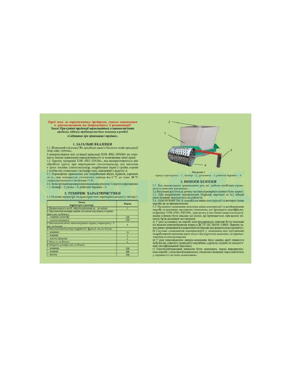 Przecinarka bębnowa ręczna Koza-Nova mini ze stali nierdzewnej (do warzyw, owoców, roślin okopowych)