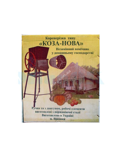 Ręczna przecinarka bębnowa Koza-Nova z nogami (do warzyw, owoców, roślin okopowych)