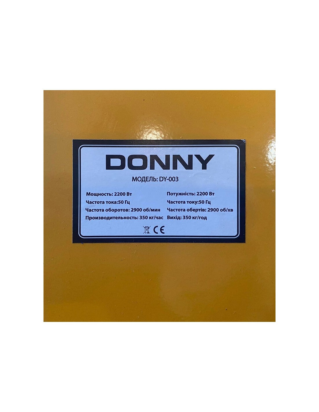 Podwójna łuskarka do kukurydzy Donny DY-003 (2,2 kW, 350 kg/godz.)