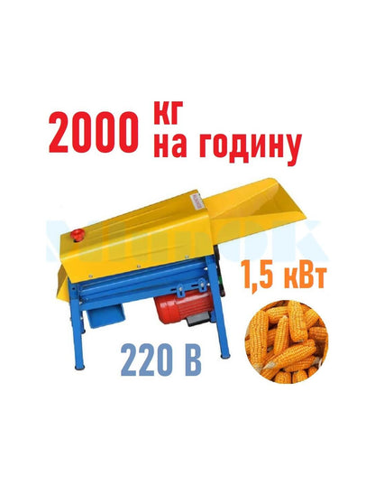 Łuszczarka do kukurydzy MS-500CA (1,5 kW, 220 V)
