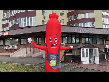 The sausage is inflatable